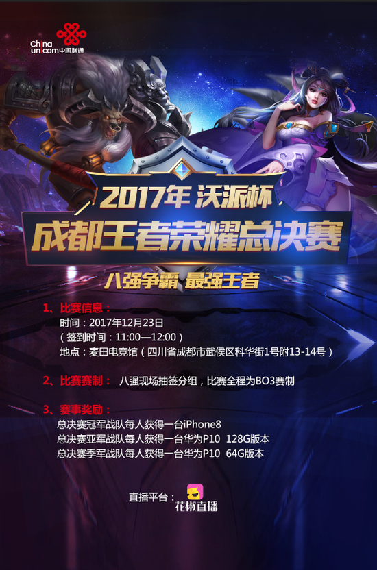 LCK CUP： Nongshim RedForce 禁止了五个打野对抗 Pyosik！ DN Freecs 在中期击败 Nongshim RedForce 并获胜