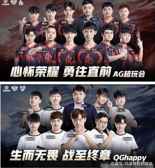 Anyone's Legend 在 LPL 分组赛 2 2025 中领先